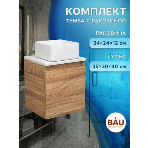 Тумба Bau Dream Blackwood 35, раковина BAU Mini 24х24