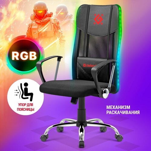 Компьютерное кресло Defender Totem игровое, обивка: сетка/искусственная кожа, цвет: черный