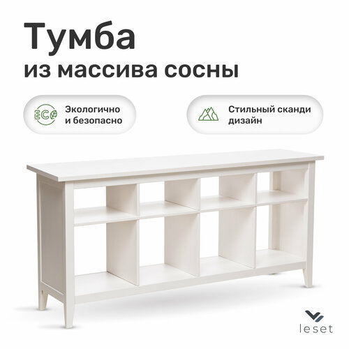 Тумба Leset Мира 00, Белый