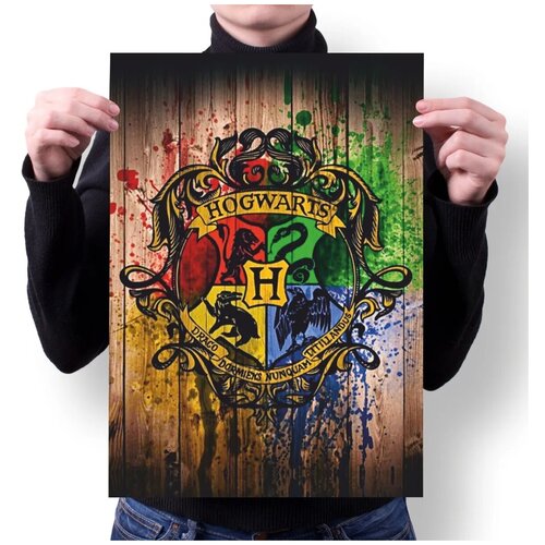 Плакат Гарри Поттер / Плакат на стену 21х30 см / Постер формата А4