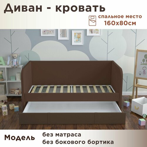 Кровать детская Бимбо 160х80 Velvet Lux 08 только кровать