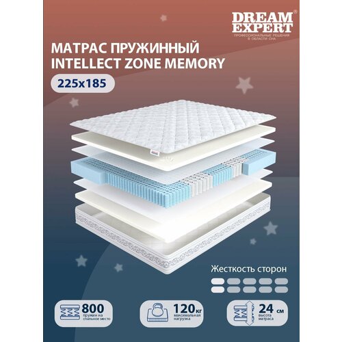 Матрас, Анатомический матрас DreamExpert Intellect Zone Memory низкой жесткости, двуспальный, зональный пружинный блок, на кровать 225x185