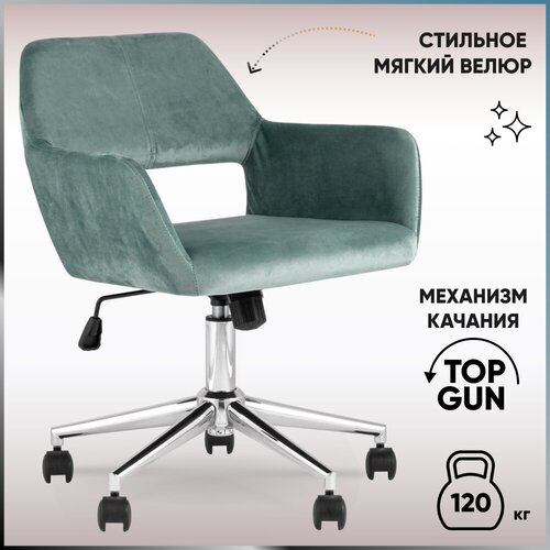 Компьютерное кресло STOOL GROUP Ross офисное, обивка: текстиль, цвет: оливковый