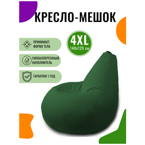 Кресло-мешок PUFON груша XXXXL темно-зеленый