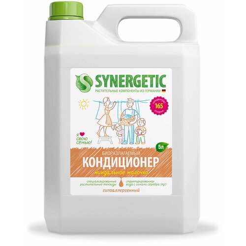 Кондиционер для белья Synergetic Миндальное молочко, гипоаллергенный, Упаковка (4 Шт.) 4623722341242