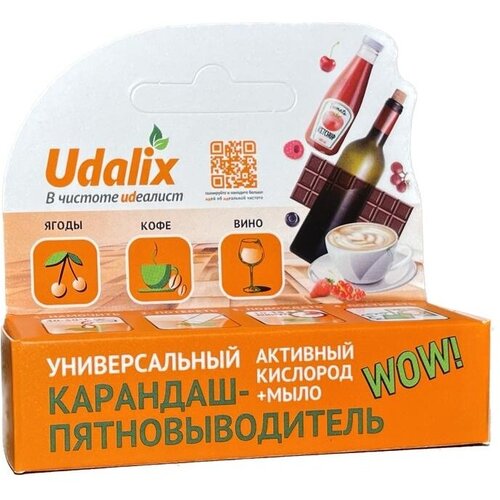 Карандаш-пятновыводитель универсальный Udalix 35 г