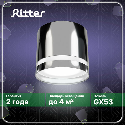 Светильник накладной Arton, цилиндр, 85х80мм, GX53, алюминий, хром, настенно-потолочный светильник для гостиной, кухни, спальни, Ritter, 59944 9