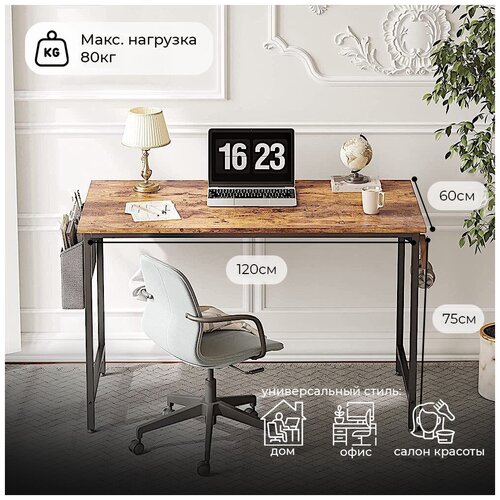 Стол компьютерный/письменный стиль Loft INCUBE D002.120. RST рустик ШхГхВ 120х60х75