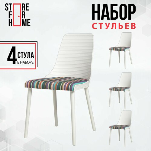 Комплект стульев Salma белый 4 шт.
