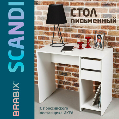 Стол письменный/компьютерный BRABIX "Scandi CD-017", 900х450х750 мм, 2 ящика, белый, 641894, ЦБ013706-1 В комплекте: 1шт.