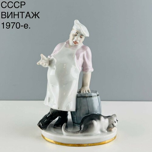 Винтажная статуэтка "Кот и повар". Фарфор ЛФЗ. СССР, 1970-е.