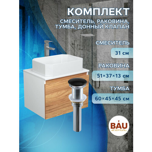 Комплект для ванной, 4 предмета (Тумба подвесная Bau Blackwood 60 + Раковина BAU Hotel 51х37 + Смеситель Hotel Still, нерж. сталь, выпуск черный)