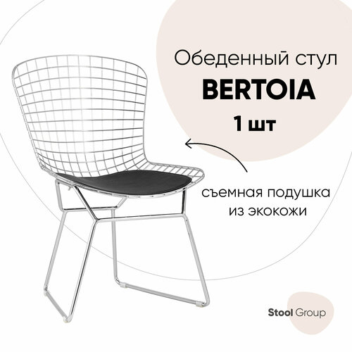 Стул STOOL GROUP Bertoia, металл, цвет: хром/черная подушка