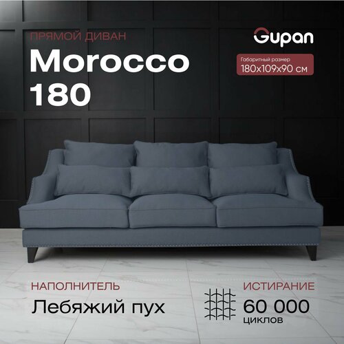 Диван-кровать Morocco 180 Велюр, цвет Velutto 32, беспружинный, 180х109х90, в гостинную, зал, офис, на кухню