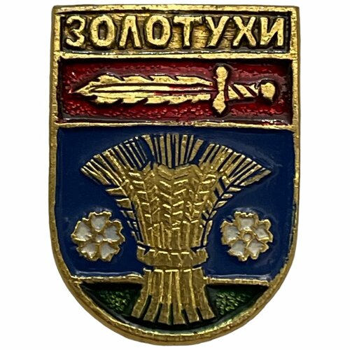 Знак "Золотухи. Герб" Молдавия 1991-2000 гг. (КЭМЗ)