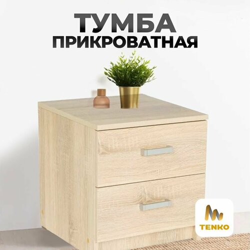 Тумба прикроватная Лофт, светлое дерево, 1 шт.