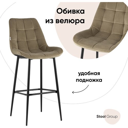 Стул STOOL GROUP Флекс, металл/велюр, металл, цвет: капучино