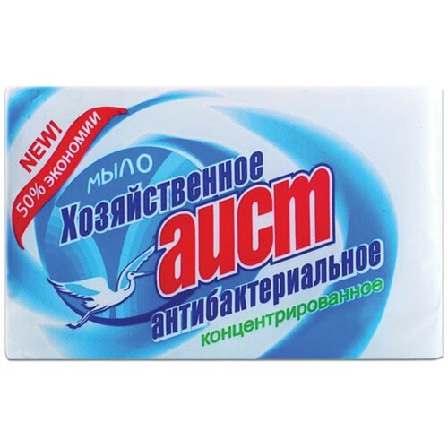Хозяйственное мыло Аист Антибактериальное 65%, без отдушки, 0.2 кг