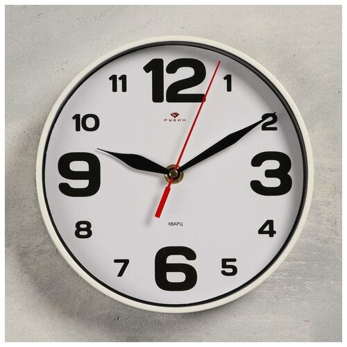 Часы настенные, серия: Классика d=19.5 см, белые, плавный ход 5441642