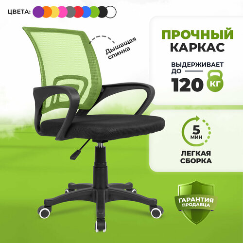 Компьютерное кресло Ergozen Balance зеленый