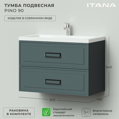 Тумба c раковиной в ванную, тумба для ванной Итана Pino 90 903х482х640 подвесная Веллюто Авокадо