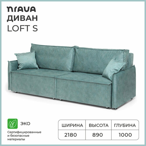 Диван-кровать NRAVA Loft S 2180х1000х890 ROCK 09 мятный