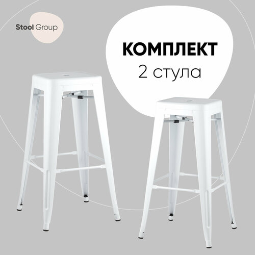 Комплект стульев STOOL GROUP Tolix 77см, металл, 2 шт., цвет: белый глянцевый