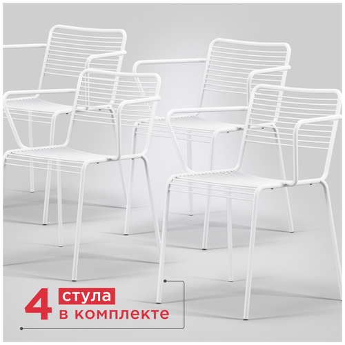ArtCraft / Комплект стульев для кухни 4 шт, Дизайнерский стул на металлокаркасе Cast LR белого цвета, стул кресло для кафе, ресторана, садовый стул, уличный стул