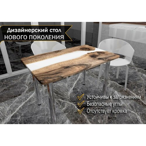 Стол кухонный THETABLE 110*70*73 см