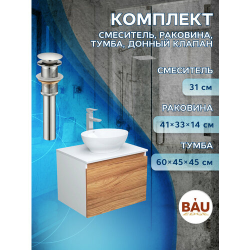 Комплект для ванной, 4 предмета (тумба Bau Dream 60 + раковина овальная BAU 41х33, белая + смеситель Hotel Still, выпуск клик-клак, хром)