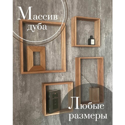 Полка из массива дуба для книг аксессуаров украшений и фотографий Консоль №6