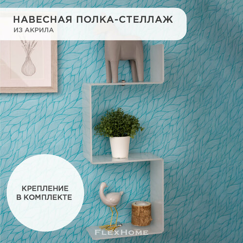 Полка настенная навесная пластиковая, стеллаж FlexHome, цвет белый