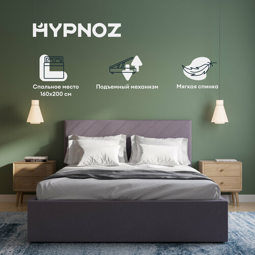 Кровать HYPNOZ Tamega 200x160, с подъемным механизмом, Фиолетовая