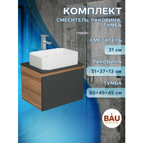 Комплект для ванной, 3 предмета (Тумба подвесная Bau Blackwood 60 графит + Раковина BAU Hotel 51х37, Смеситель высокий Hotel Still, нерж. сталь)