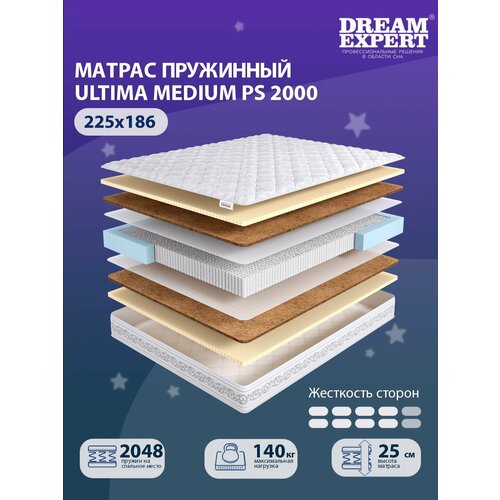 Матрас DreamExpert Ultima Medium PS2000 выше средней жесткости, двуспальный, независимый пружинный блок, на кровать 225x186