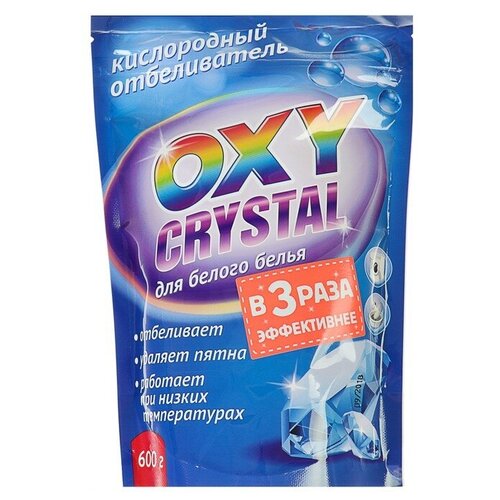 Отбеливатель Selena Oxy crystal, порошок, для белых тканей, кислородный, 600 г./В упаковке шт: 1