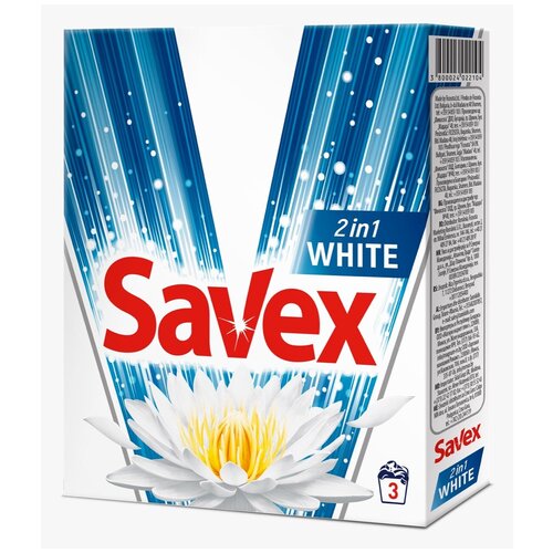 Порошок стиральный автомат Savex 2в1 White для белого белья концентрат, 300г