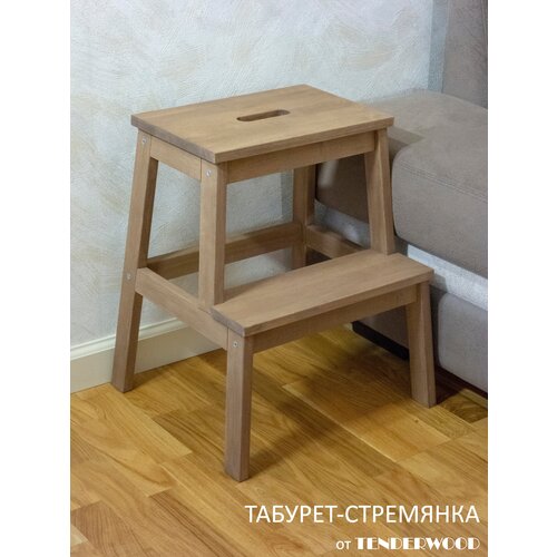 Табурет-стремянка лестница TENDERWOOD BEKVAM MB