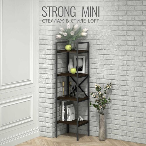 Стеллаж STRONG mini loft, темно-коричневый, модульный, напольный с 4 полками, 147х40х35 см, гростат