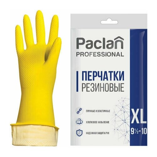 Перчатки хозяйственные латексные х/б напыление размер XL (очень большой) желтые, 15 шт