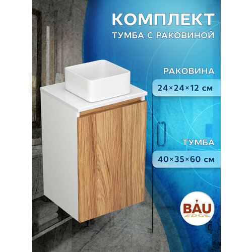 Тумба с раковиной (Тумба Bau Dream Blackwood 40, раковина BAU Mini 24х24)