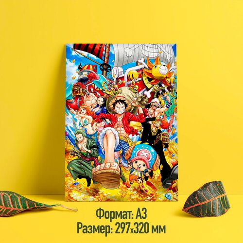 Постер/плакат аниме "Ван Пис/One Piece" (Все персонажи, 09)