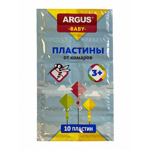Аргус Baby пластины от комаров (10 шт)