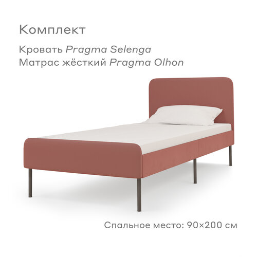 Кровать Pragma Selenga/Olhon с жестким матрасом, размер (ДхШ): 206х94 см, спальное место (ДхШ): 200х90 см, обивка: велюр, с матрасом, цвет: пыльно-розовый