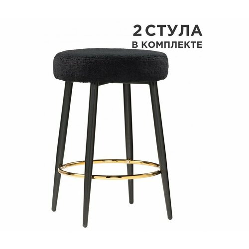 Комплект стульев Woodville барных Plato black 2 шт