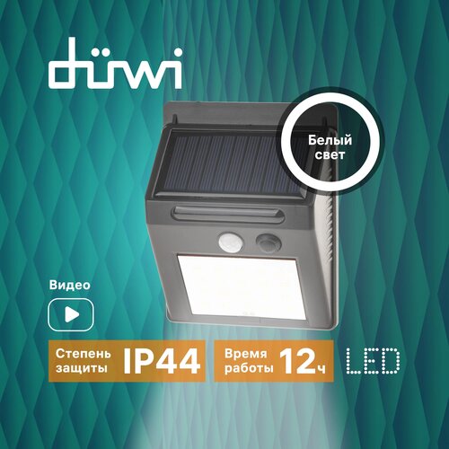 Duwi Светодиодный светильник с датчиком движения на солнечной батарее Solar LED 24297 0 светодиодный, 2 Вт, лампы: 20 шт., цвет арматуры: черный
