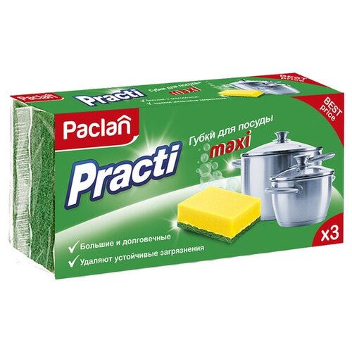 Губка для посуды Paclan Practi Maxi, желтый/зеленый, 3 шт., 1 уп.