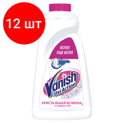 Комплект 12 шт, Средство для удаления пятен 1 л, VANISH (Ваниш) "Oxi Action", для белой ткани