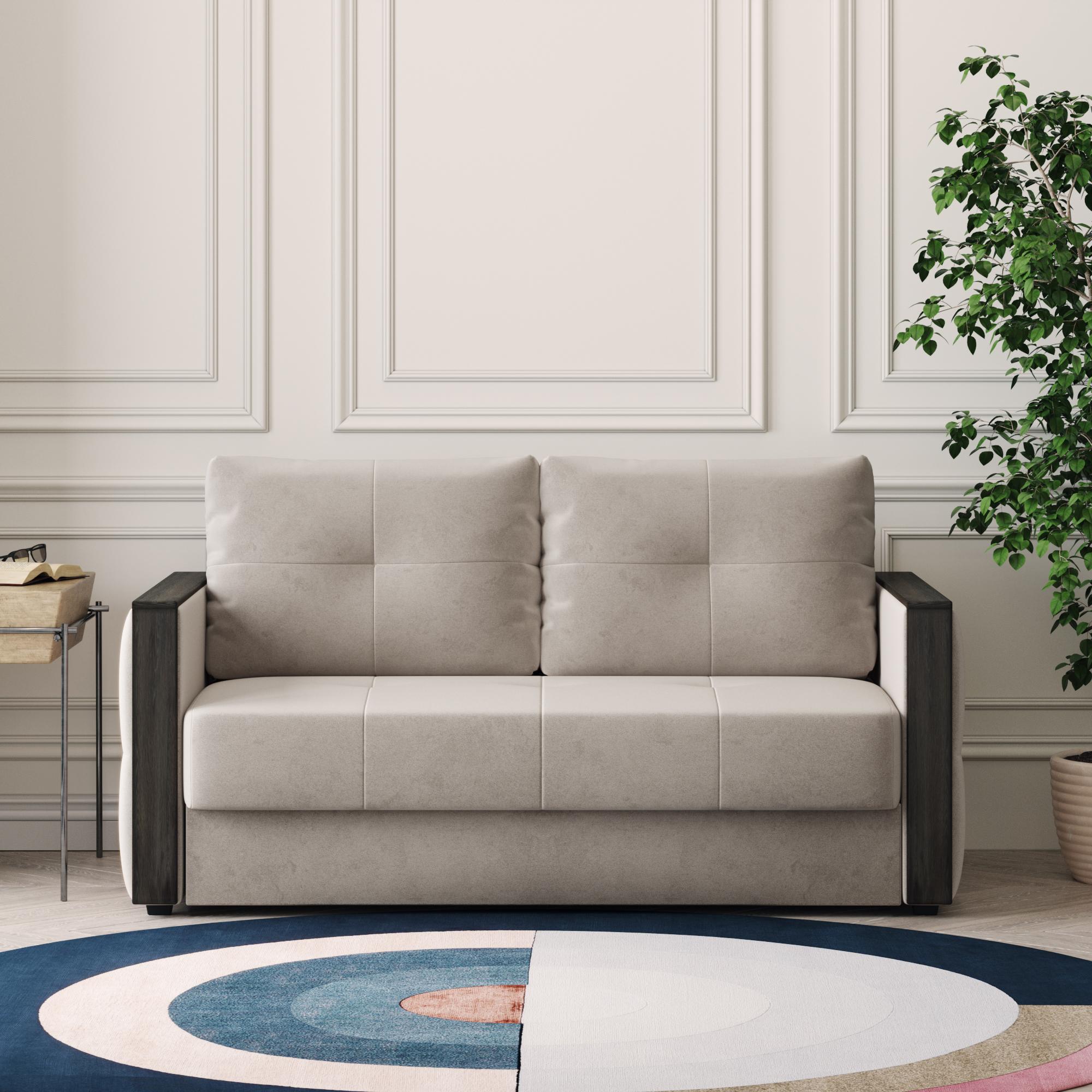 Lazurit Диван 2-местный Винг