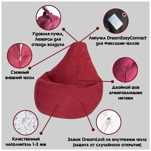 Кресло Мешок Груша Фиолетовое (Оксфорд)